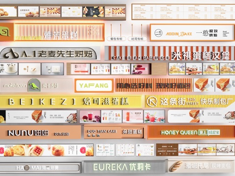 现代店铺广告牌 店铺招牌 店面店招 广告灯箱su模型