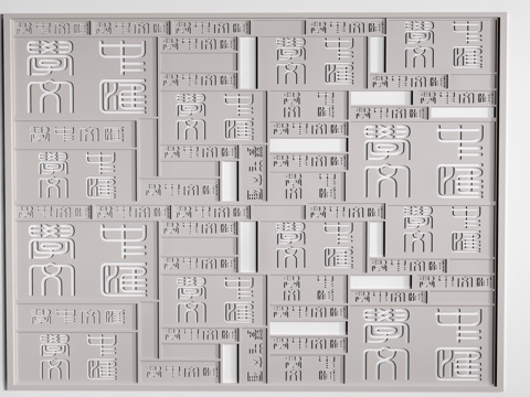 现代浮雕墙 镂空浮雕 浮雕文化墙 浮雕景墙su模型
