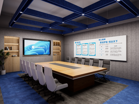  现代小会议室 现代洽谈室su模型 