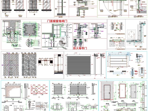 防火门工艺详图节点消防标志CAD素材图库cad施工图