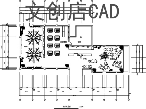 文创店平面布置图CADcad施工图