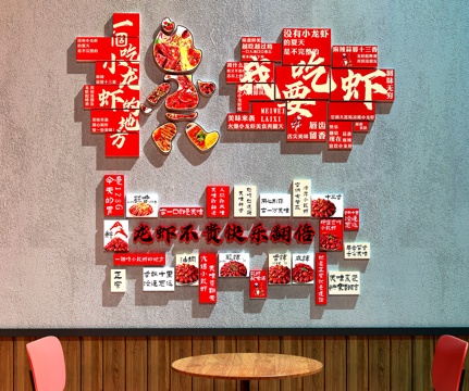 餐厅装饰画 小龙虾装饰画su模型