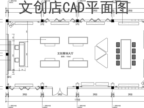 文创店平面布置图CADcad施工图