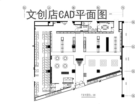 文创店平面布置图CADcad施工图
