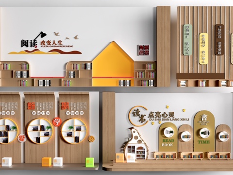 现代校园文化墙 校园装饰墙 学校过道装饰 校园读书角su模型