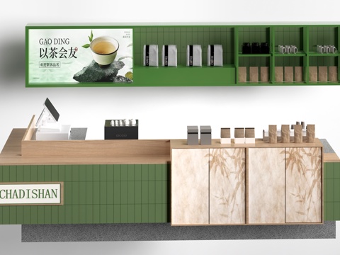 现代收银台 服务台 接待台su模型