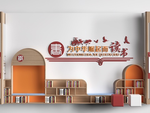 现代校园文化墙 校园装饰墙 学校过道装饰 校园读书角su模型