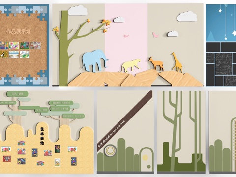 现代身高标尺 墙饰 儿童身高墙 儿童背景墙su模型