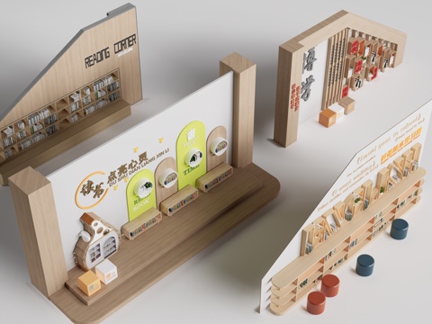 现代学校楼梯间装饰 校园文化墙 校园装饰墙 校园读书角su模型