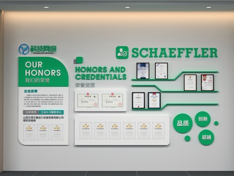  企业证书文化 墙企业荣誉墙 企业文化墙3d模型 