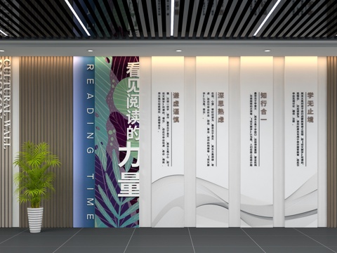  图书馆阅览室阅读文化墙校园文化墙3d模型 