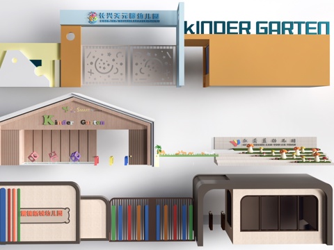 现代幼儿园大门 幼儿园入口 学校大门su模型