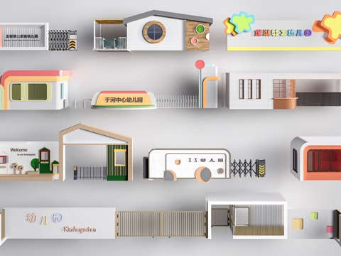 现代幼儿园大门 幼儿园入口 学校大门su模型