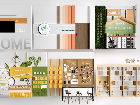 现代职工之家背景墙 社区服务中心文化墙 党群中心装饰墙su模型