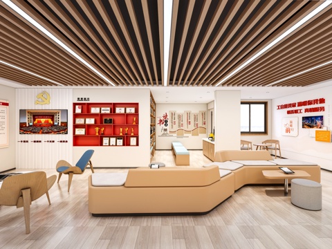 现代职工之家 志愿者之家 社区服务中心 志愿者服务站 党员驿su模型