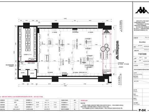 KAPPA运动服装店阿迪达斯耐克优衣库服装店cad施工图