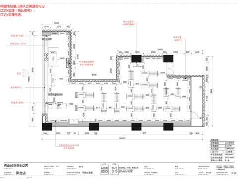 优衣库服装店 设计师买手店 男装女装专卖店 UR潮流店cad施工图
