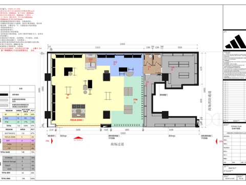 Adidas专卖店Nike鞋店设计师买手店 Nike旗舰店cad施工图