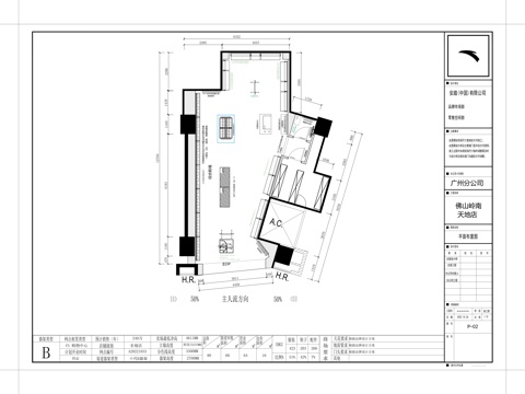 安踏运动专卖店全套是施工图cad施工图