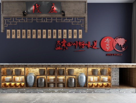  新中式火锅店 吧台 酒水柜 大堂吧3d模型 