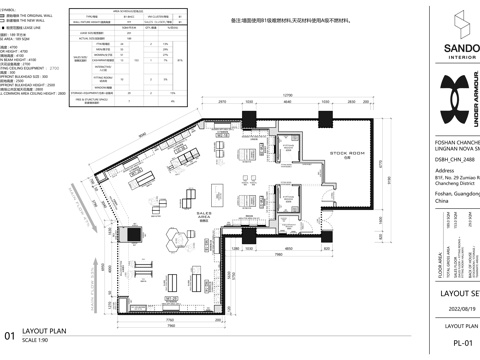 UN安德玛运动服装专业运动鞋竞速跑鞋户外越野鞋全套施工图cad施工图