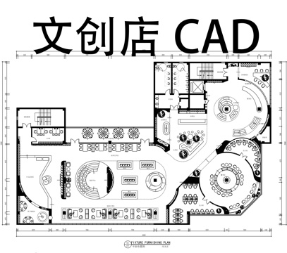 文创店平面布置图CADcad施工图