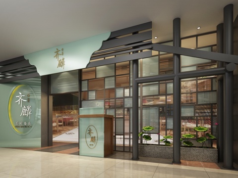 新中式餐厅门头 商场餐厅 花池 荷叶3d模型