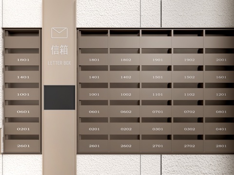  现代信箱 小区信箱 邮箱su模型 