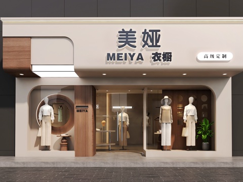 服装店门头 女装店门头 橱窗设计 女装店设计 门头设计su模型