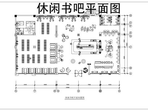 休闲书吧平面布置图CADcad施工图