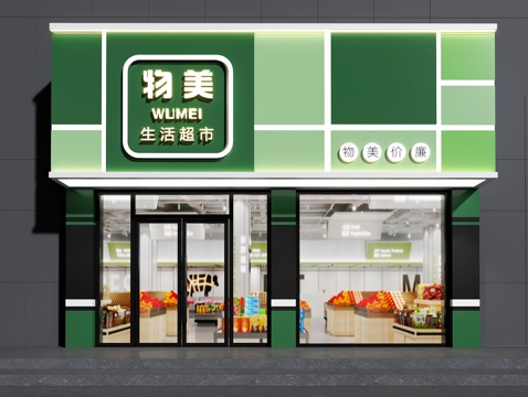超市门头 便利店门头 水果店门头 门头设计 零食店门头su模型