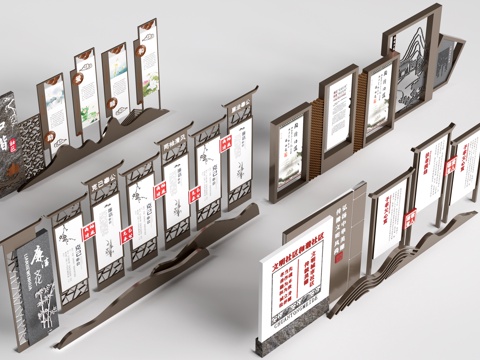 现代乡村宣传栏 户外宣传栏 广告栏 公告栏su模型