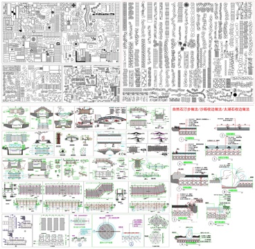 景观桥汀园桥园林步行道庭院汀步做法工艺详图节点CAD素材图库cad施工图