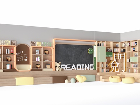 现代校园读书角 过道书架 学校过道装饰su模型