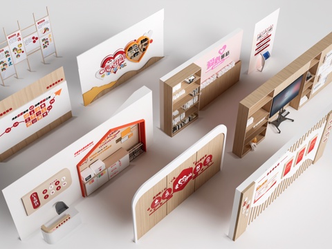 现代职工之家背景墙 社区服务中心文化墙 党群中心装饰墙su模型