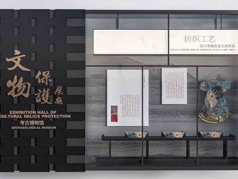 现代展厅展板 民俗展厅展板 文化墙su模型