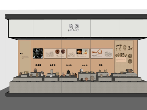 办事大厅 休息站 工装 办事处 公共空间su模型