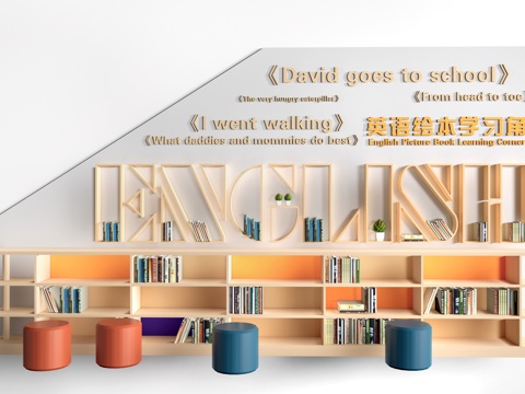 现代学校楼梯间装饰 校园文化墙 校园装饰墙 校园读书角su模型