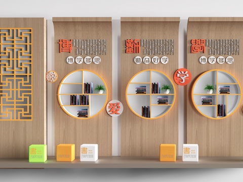 现代校园文化墙 校园装饰墙 学校过道装饰 校园读书角su模型