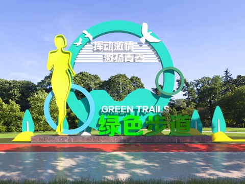 现代活力运动主题雕塑小品3d模型