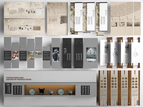  现代展厅展板 博物馆展板 文化展板su模型 