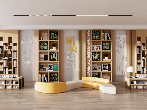 书吧书店 书咖 读书角 校园文化读书角 图书文化墙 读书室3d模型
