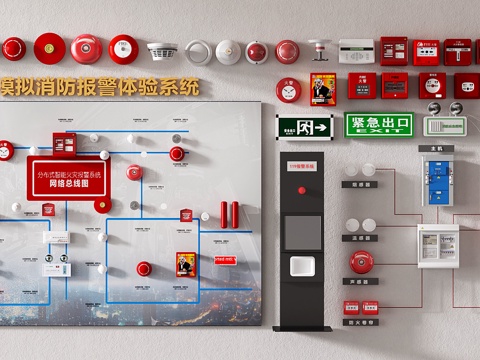 现代消防器材 消防设备 报警器 安全报警系统su模型