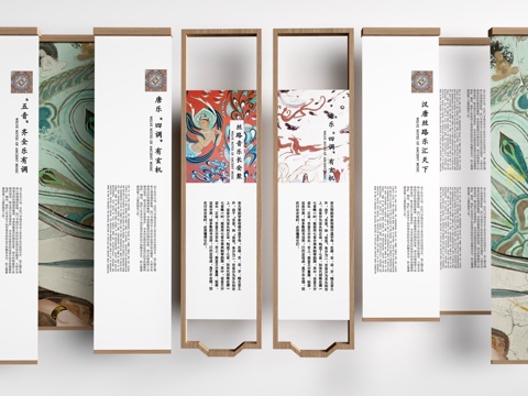  现代展厅展板 民俗展厅展板 文化墙2su模型 