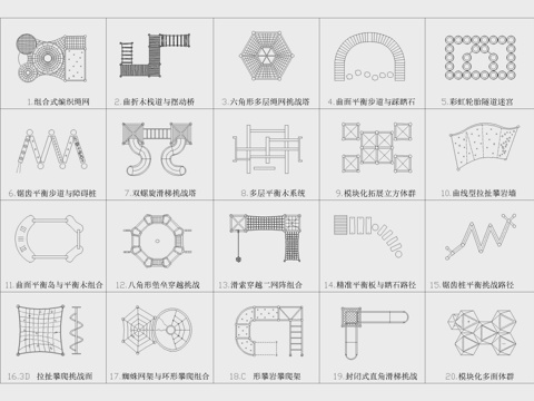 户外拓展训练器材儿童游乐设施健身器材运动器材拓展器材cad施工图