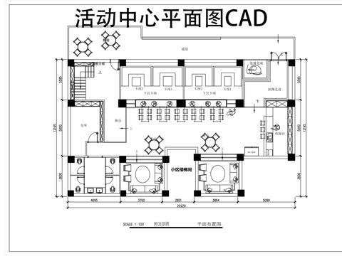  活动中心平面图cad施工图 