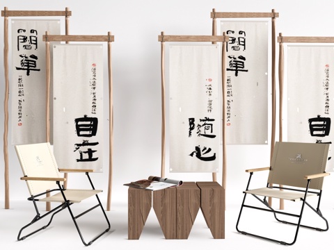 现代户外桌椅 围炉煮茶 露营桌椅 露营小品su模型