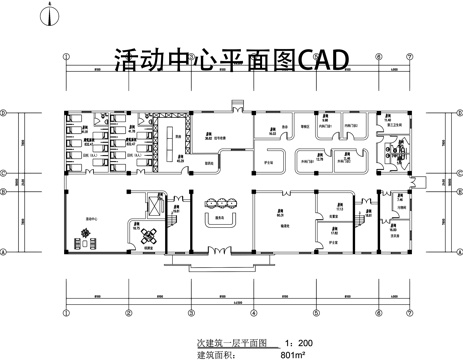  活动中心平面图cad施工图 
