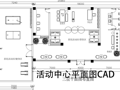  活动中心平面图CADcad施工图 
