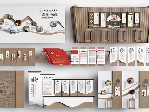 现代医院展板 中医文化墙 医疗文化墙su模型